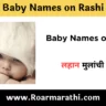 Baby Names on Rashi